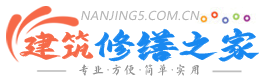 周口建筑修缮之家
