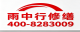 巢湖2026庐江县 彩钢瓦屋面防水 本地正规资质商家