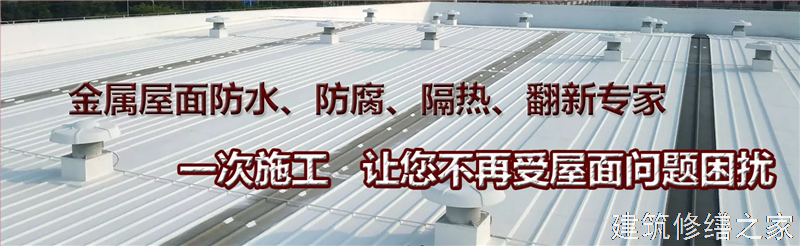 巢湖2026含山县 彩钢瓦屋面防水 哪些注意事项