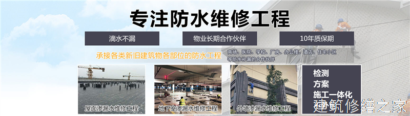 巢湖2026庐江县 屋面防水 价格是多少